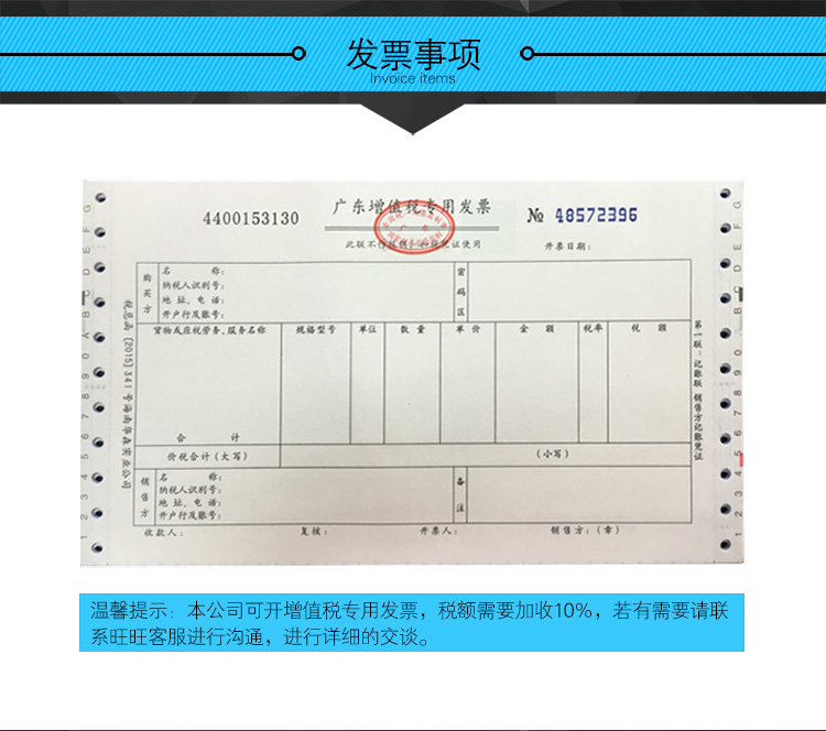 三達超聲波企業(yè)簡介